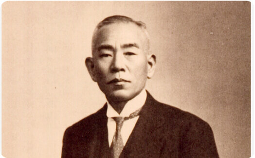 関口善吉（震災復興を推進）