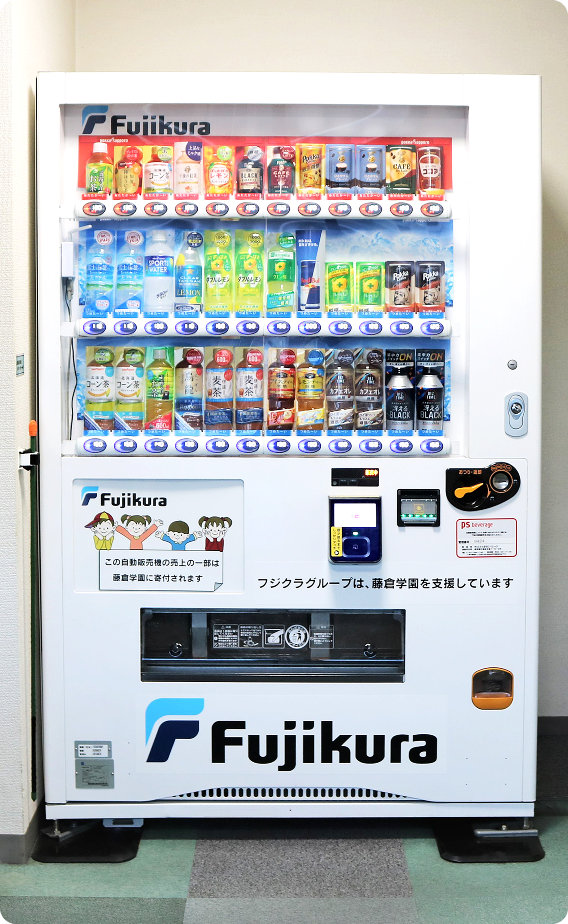自動販売機