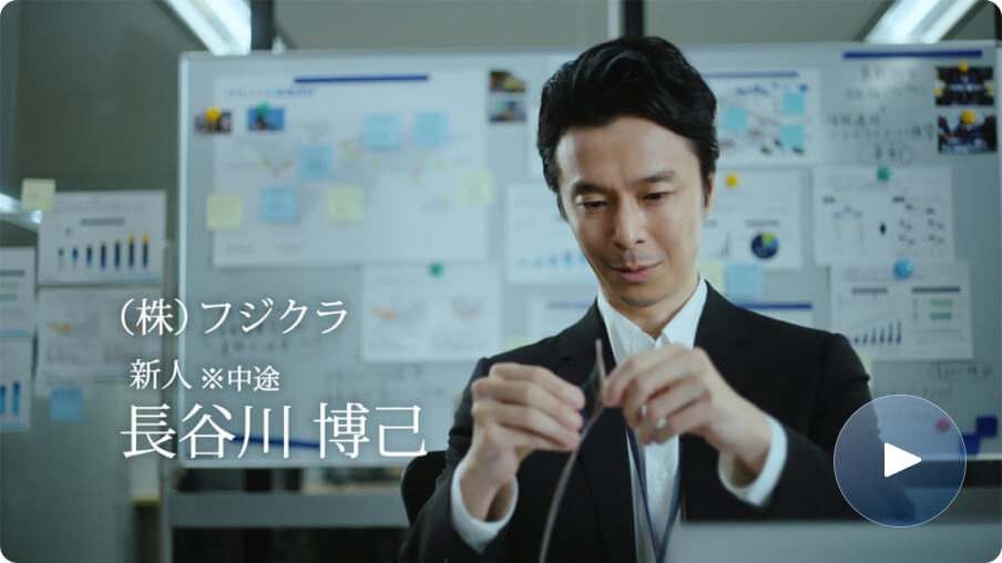 フジクラTVCMのサムネイル