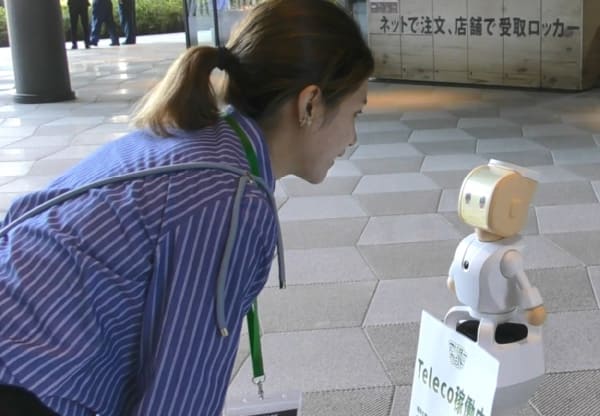 AIと連携して操作するロボットやCGエージェント”サイバネティックアバター“の遠隔操作用無線バックホールに適用