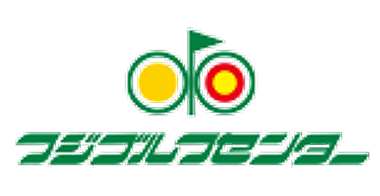 フジゴルフセンター