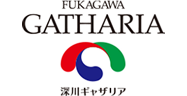 深川ギャザリア