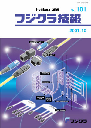 No.101 2001年10月