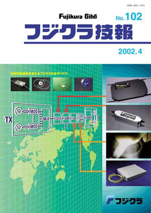 No.102 2002年4月