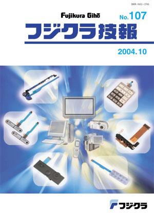 No.107 2004年10月