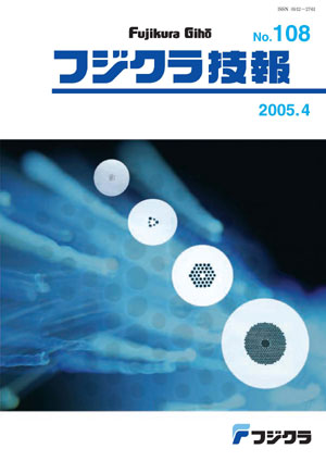 No.108 2005年4月