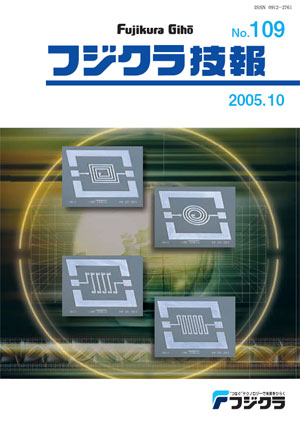 No.109 2005年10月