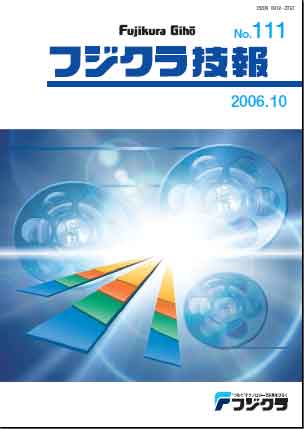 No.111 2006年10月