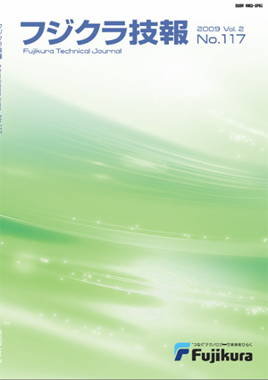No.117 2009年11月