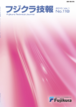No.118 2010年4月
