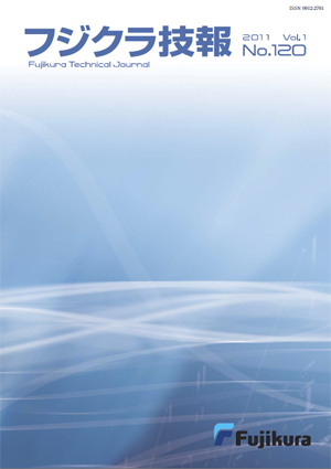 No.120 2011年4月