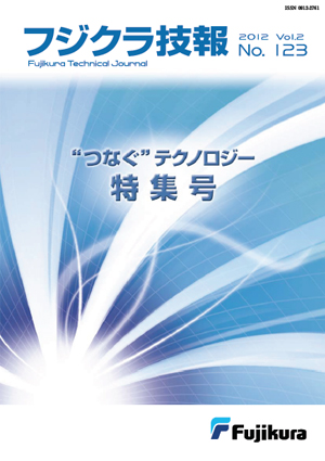 No.123 2012年12月