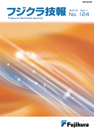 No.124 2013年6月