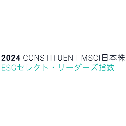 MSCI日本株 ESGセレクト・リーダーズ指数